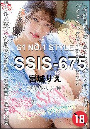 SSIS-675torrent