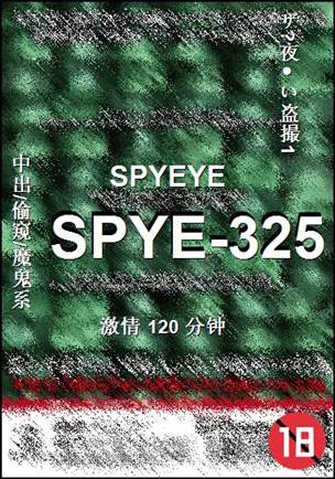 SPYE-325torrent