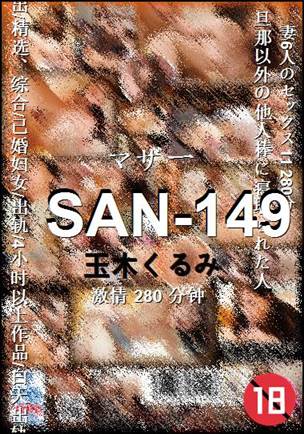 SAN-149torrent