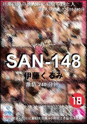 SAN-148torrent