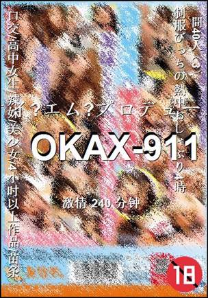 OKAX-911torrent