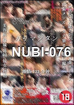 NUBI-076torrent