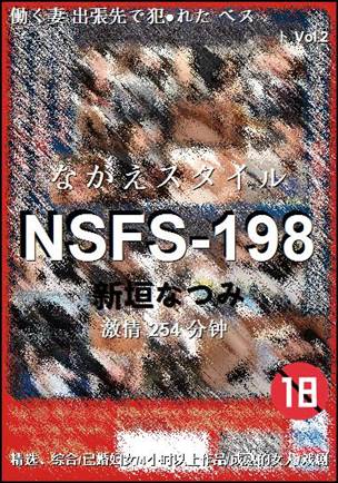 NSFS-198torrent
