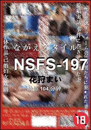 NSFS-197torrent