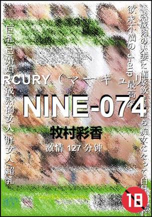 NINE-074torrent