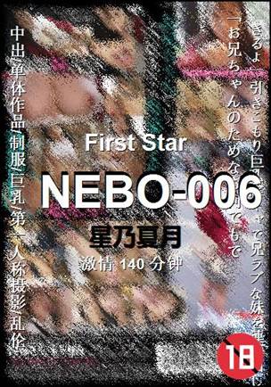 NEBO-006torrent