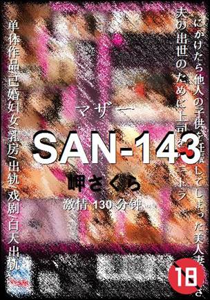 SAN-143torrent