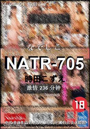 NATR-705torrent