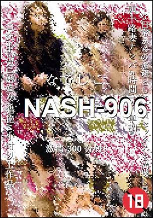 NASH-906torrent