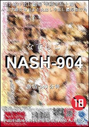 NASH-904torrent