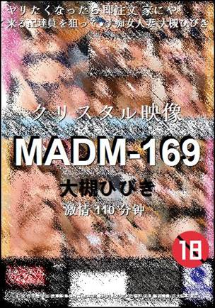 MADM-169torrent