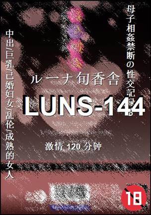 LUNS-144torrent