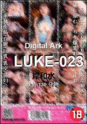 LUKE-023torrent