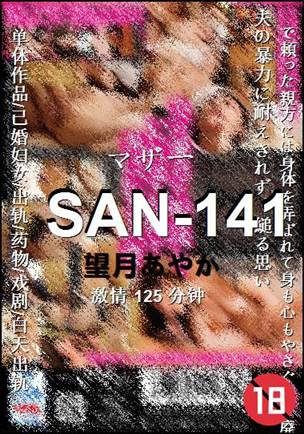 SAN-141torrent