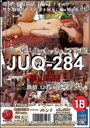 JUQ-284torrent