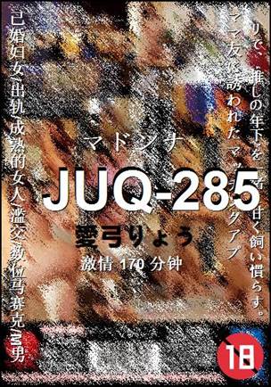 JUQ-285torrent