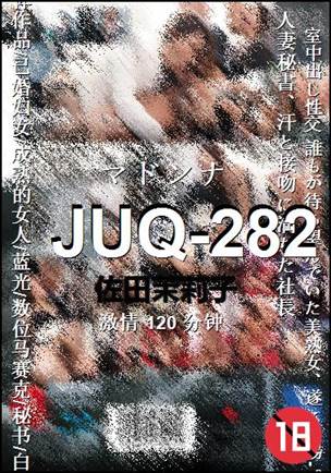 JUQ-282torrent