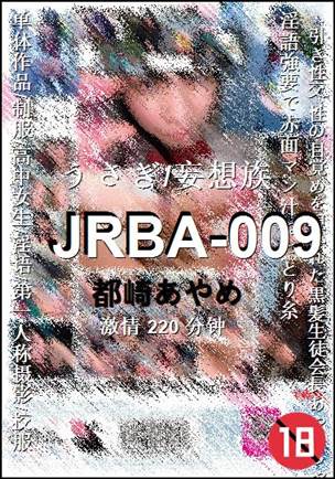 JRBA-009torrent