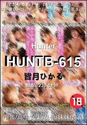 HUNTB-615torrent