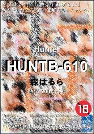 HUNTB-610torrent