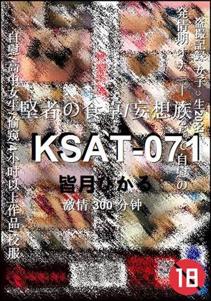 KSAT-071torrent