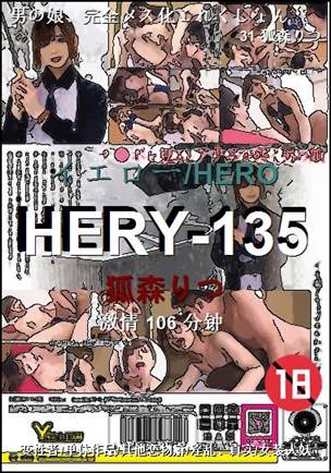 HERY-135torrent