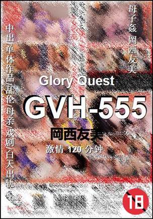 GVH-555torrent