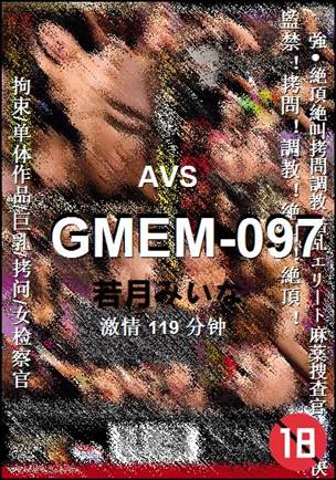 GMEM-097torrent