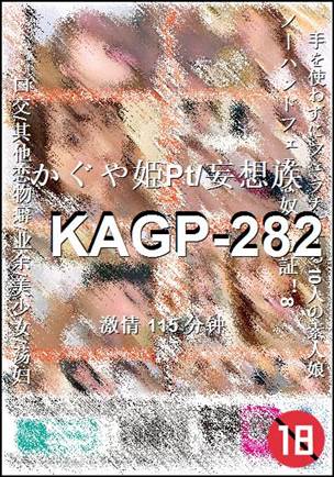 KAGP-282torrent