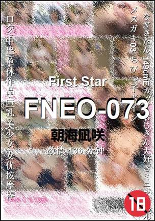 FNEO-073torrent