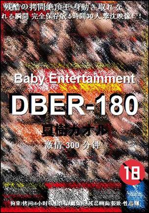 DBER-180torrent