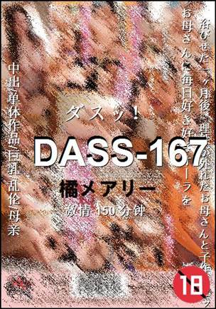 DASS-167torrent