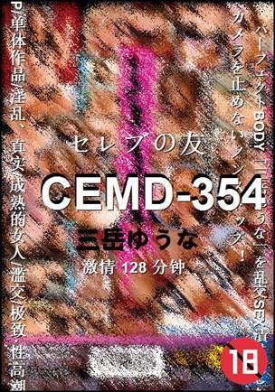 CEMD-354torrent