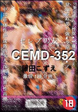 CEMD-352torrent