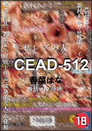 CEAD-512torrent