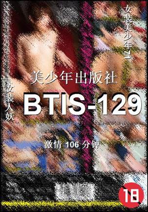 BTIS-129torrent