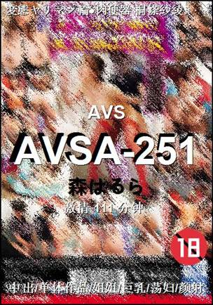 AVSA-251torrent