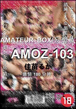 AMOZ-103torrent