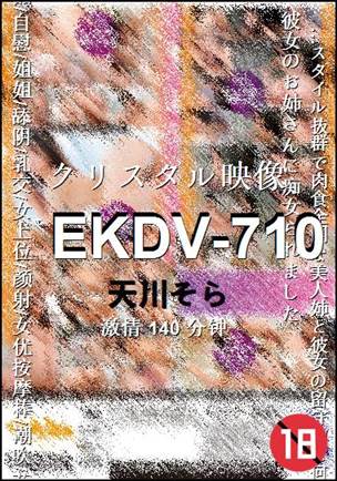 EKDV-710torrent