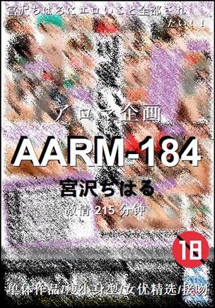 AARM-184torrent