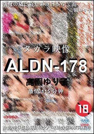 ALDN-178torrent