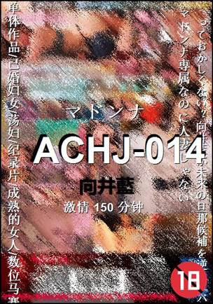 ACHJ-014torrent