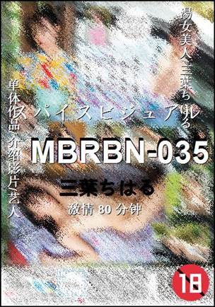 MBRBN-035torrent