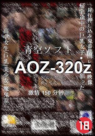 AOZ-320ztorrent