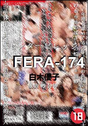 FERA-174torrent