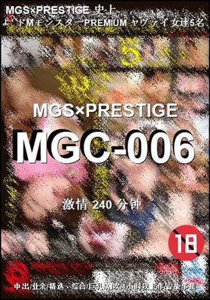 MGC-006torrent