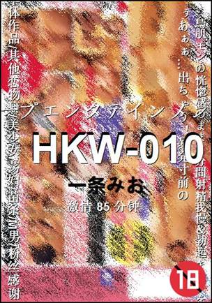 HKW-010torrent