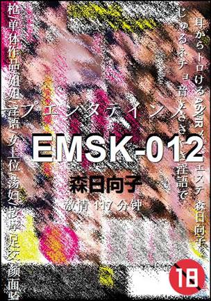 EMSK-012torrent