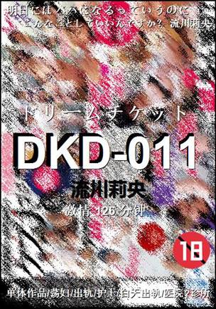 DKD-011torrent