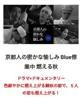 ˵ܻ~BLUEҵ~ȼ֮~Ӱȷ